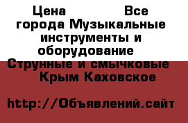 Fender Precision Bass PB62, Japan 93 › Цена ­ 27 000 - Все города Музыкальные инструменты и оборудование » Струнные и смычковые   . Крым,Каховское